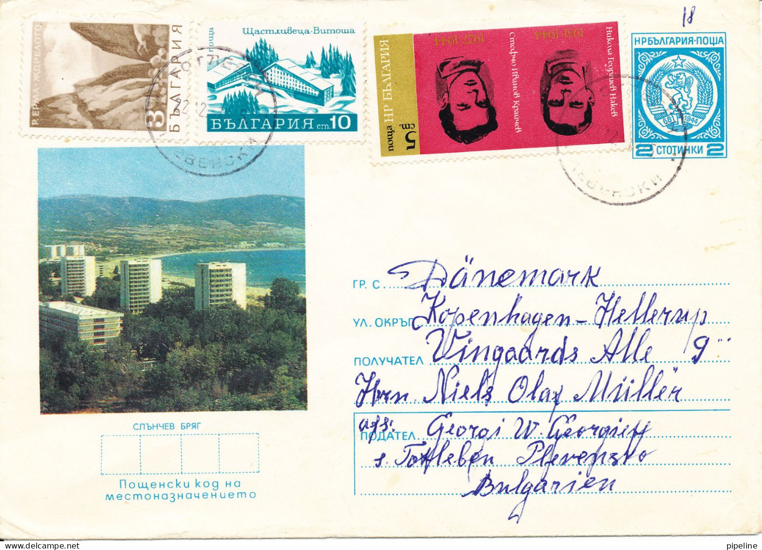 Bulgaria Postal Stationery Cover Uprated And Sent To Denmark Pleven 22-12-1975 - Omslagen