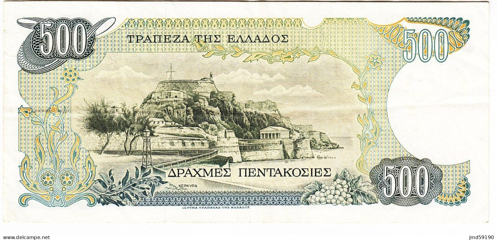 GRECE  - Billet De 500 DRACHME De 1983 - 081 740925 - Greece