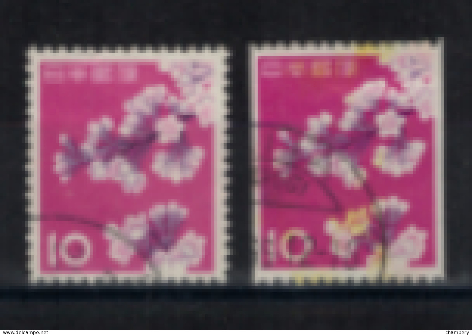 Japon - "Cerisiers En Fleurs" -Oblitéré N° 677 Et 677a De 1961 - Gebraucht