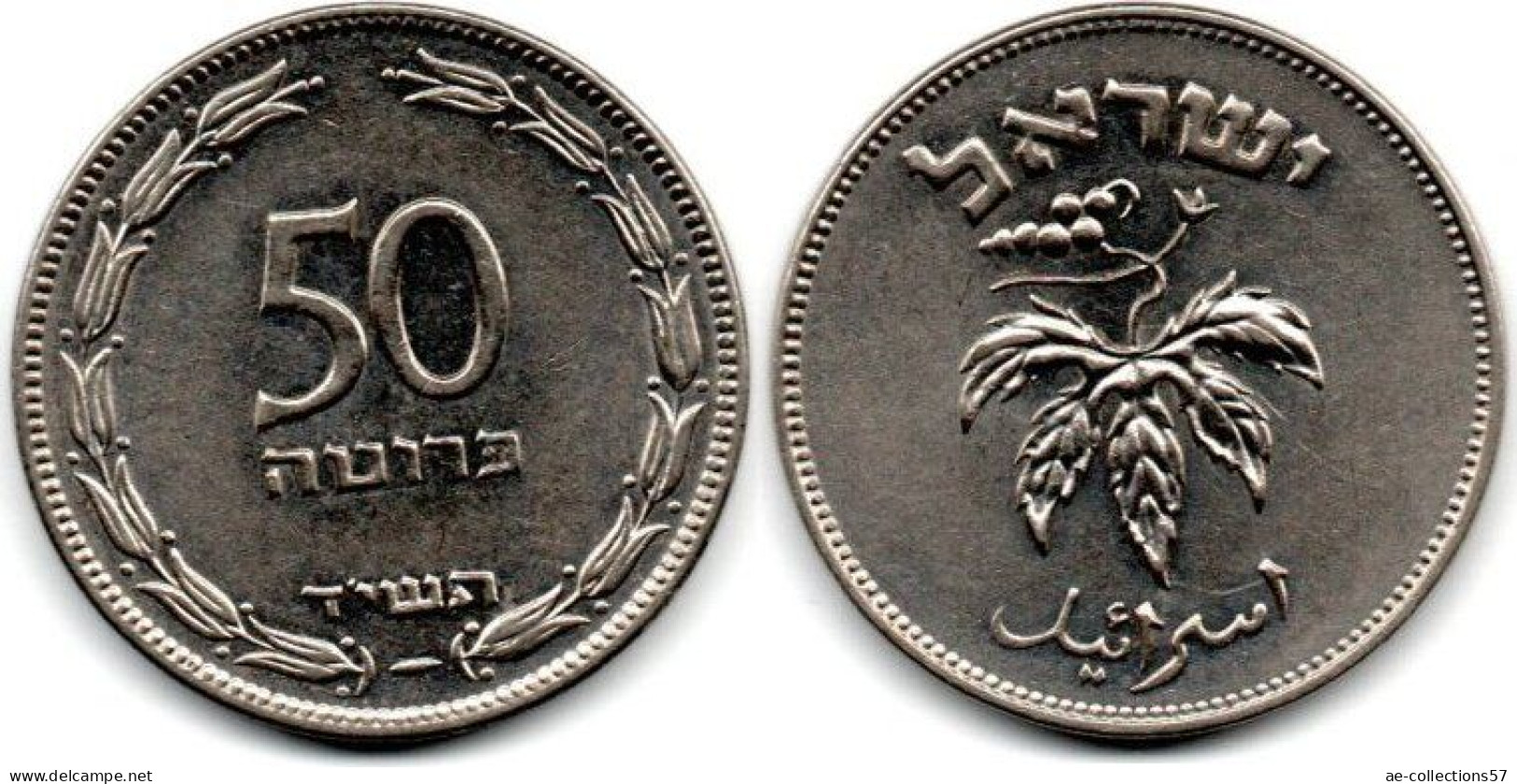 MA 29197 / Israël 50 Prutah SUP - Israel