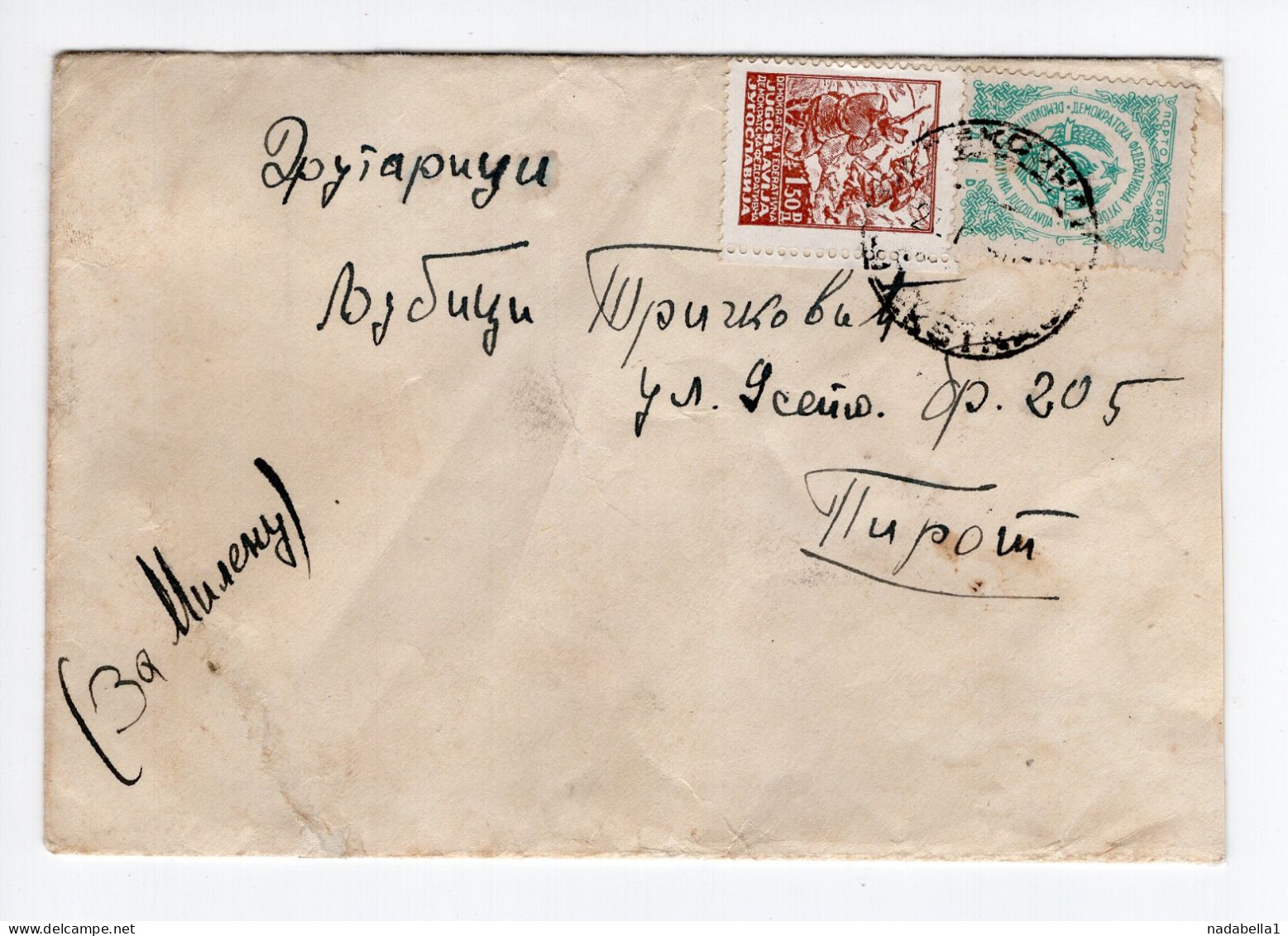 1947? YUGOSLAVIA,SERBIA,ALEKSINAC TO PIROT COVER,POSTAGE DUE STAMP USED AS POSTAL STAMP - Strafport