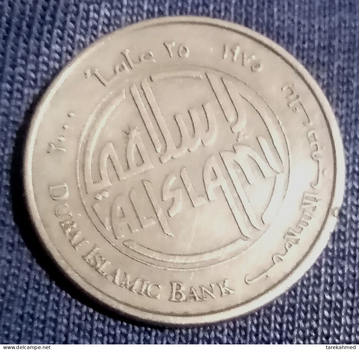 United Emirates, 1 DIRHAM, 2000 - 25th ANNIVERSARY  Of The Dubai Islamic Bank , UNC, Drahim - Ver. Arab. Emirate