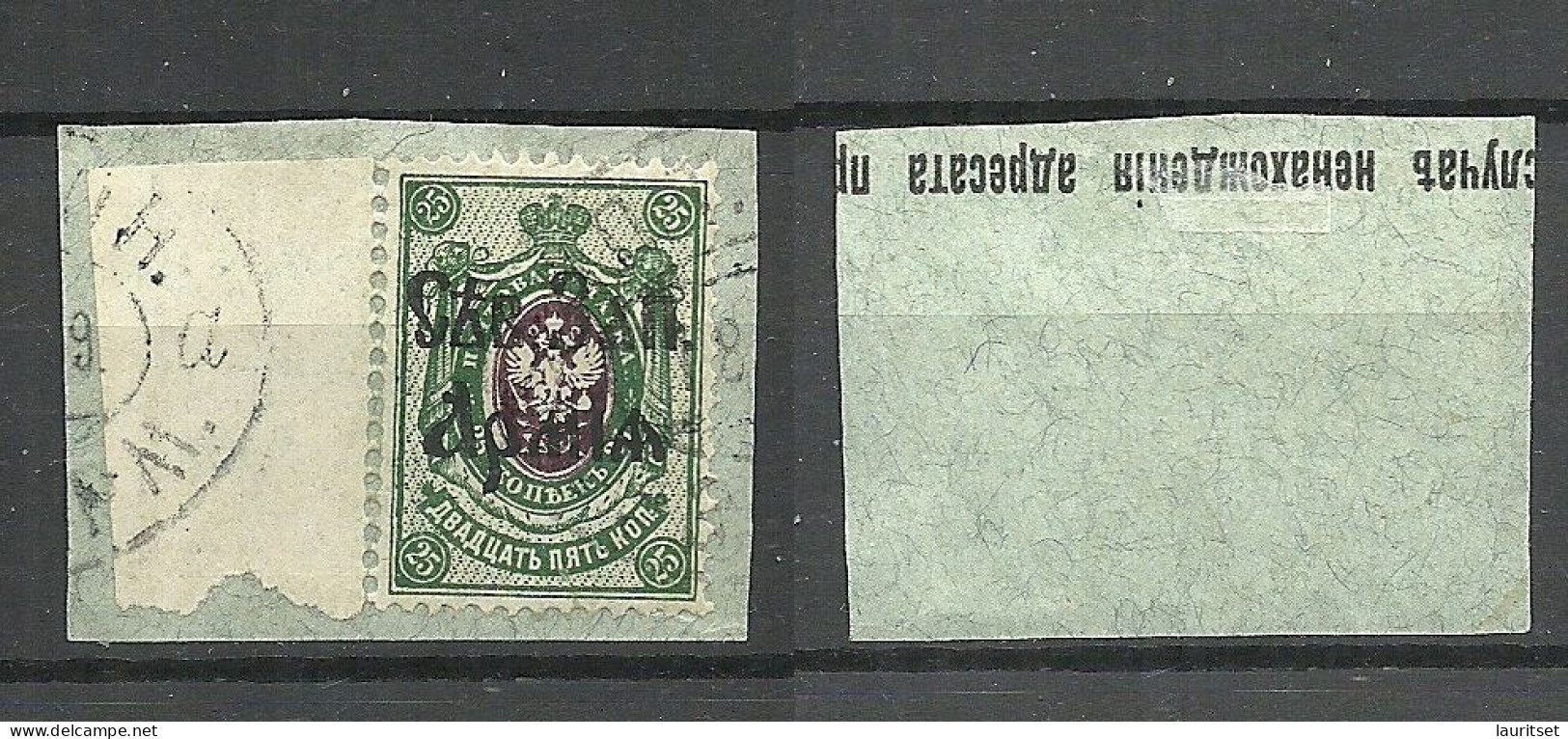 ESTLAND ESTONIA Russia 1919 Judenitch North West Army Nordwestarmee Michel 8 O On Cover Piece - Armada Del Noreste