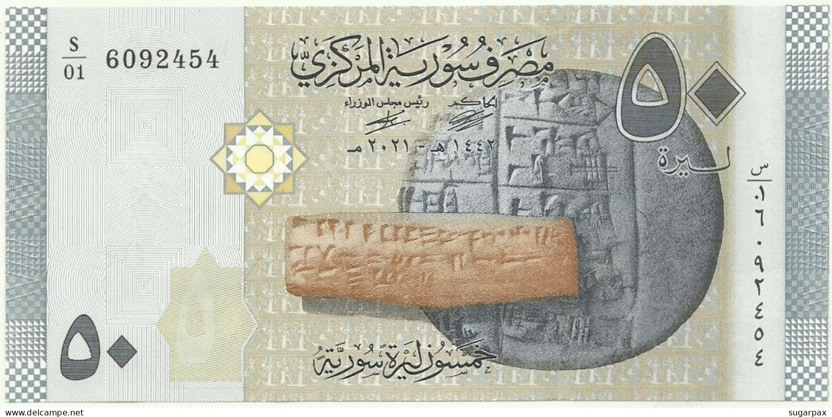 Syria - 50 Syrian Pounds - 2021 / AH 1442 - Pick 112.NEW - Unc. - Serie S/01 - Siria