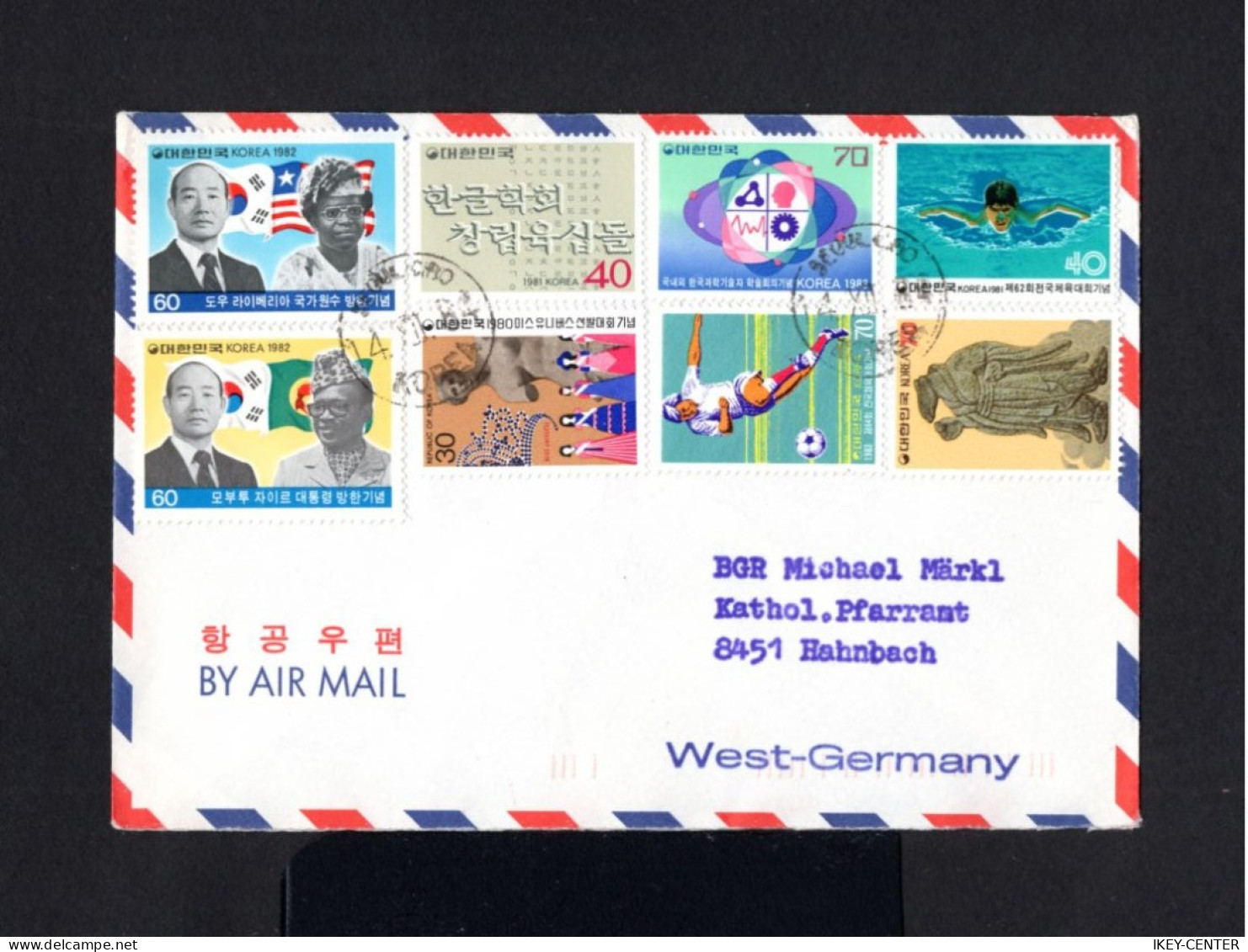 K693-KOREA-AIRMAIL COVER SEOUL To HAHNBACH (germany) 1984.COREA.Enveloppe AERIEN - Corea (...-1945)