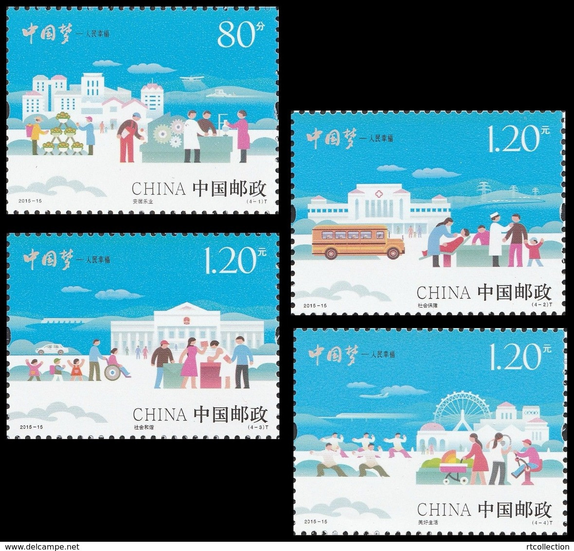 China 2015 Set Chinese Dream Happiness Of People School Bus Ferris Wheel Architectures Nature Art Stamps MNH 2015-15 - Bus