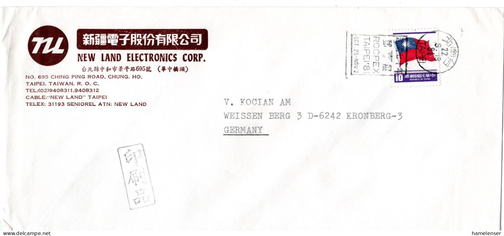 L73364 - China (Taiwan) - 1981 - $10 Flagge EF A DrucksBf TAIPEI - ... ROCPEX TAIPEI '81 ... -> Westdeutschland - Briefmarkenausstellungen