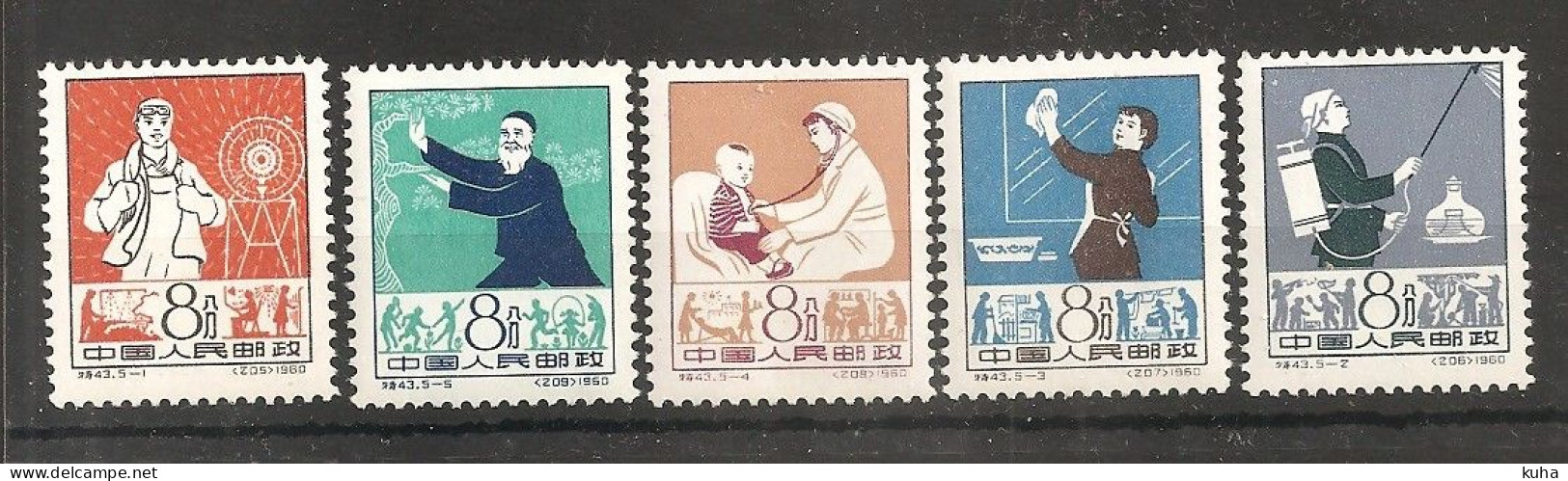 China Chine   1960 MNH - Neufs