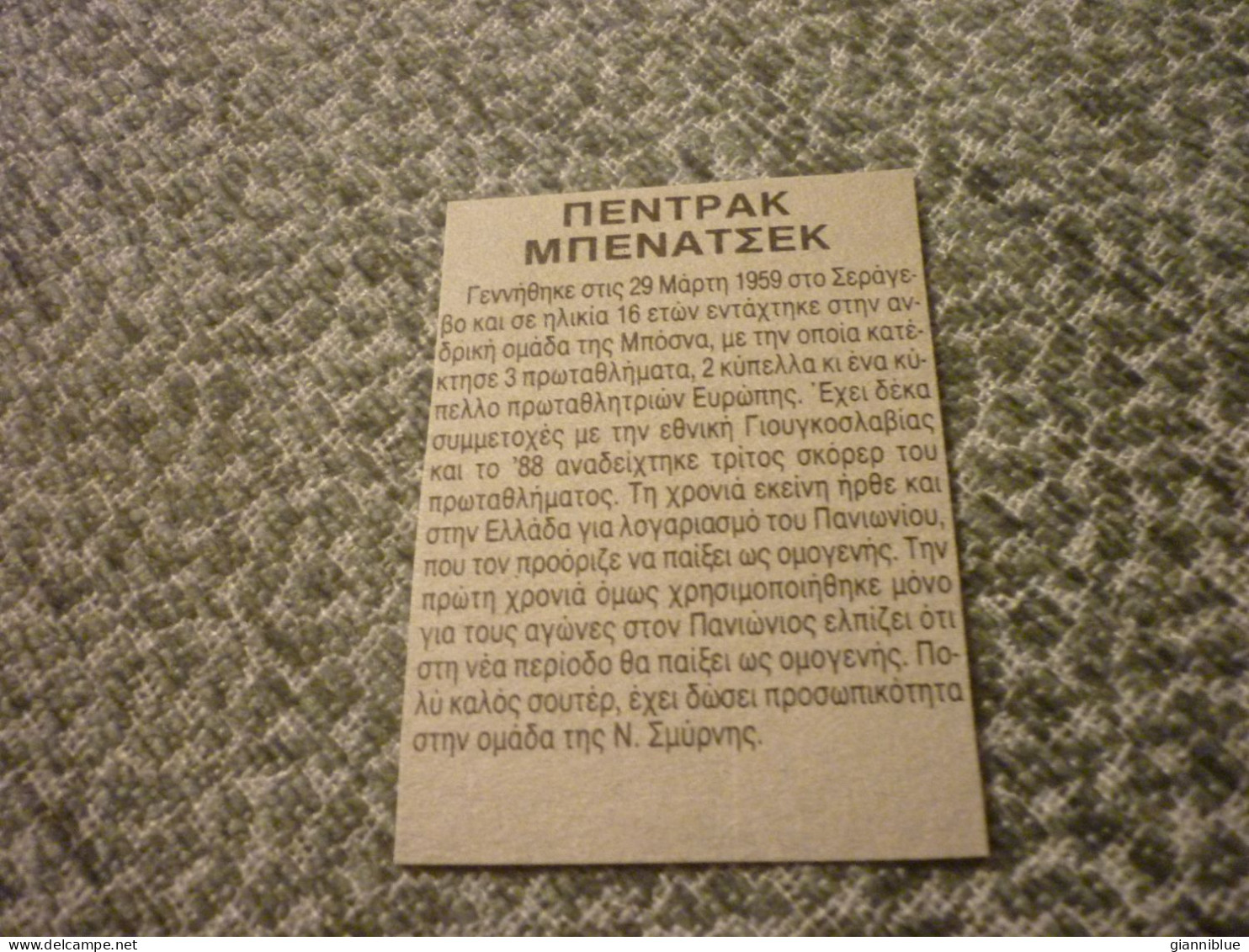 Predrag Benaček Panionios Yugoslavia Yugoslav Bosnian Greek Basketball Mplek Magazine '90s Card - Autres & Non Classés