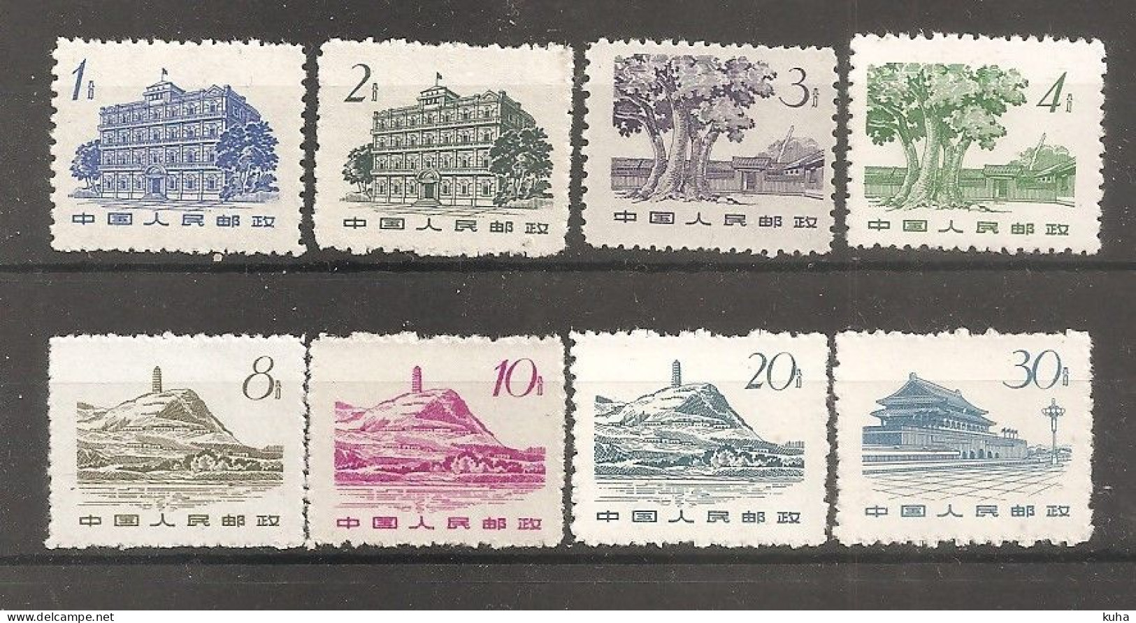 China Chine   1962 MNH - Nuovi