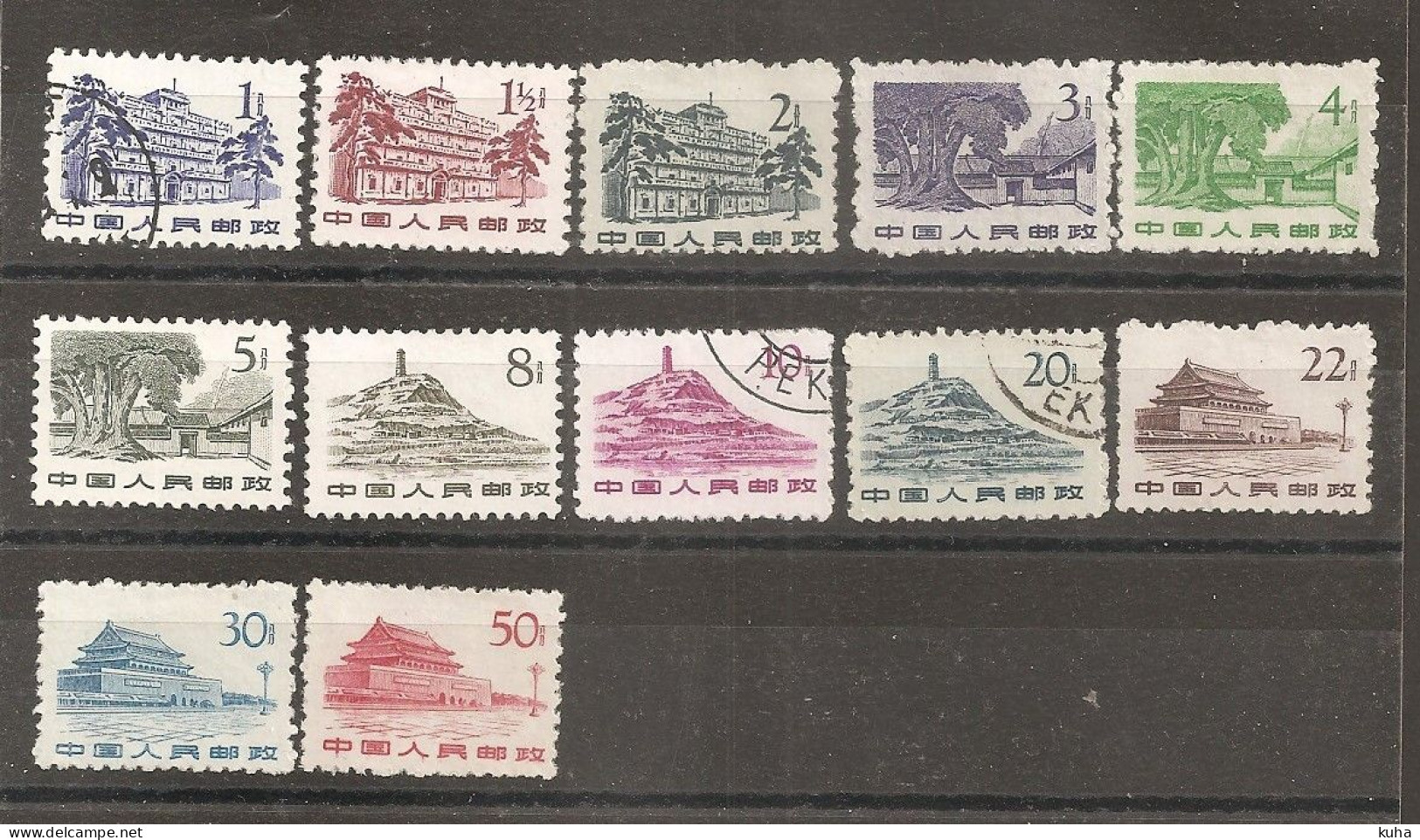 China Chine   1961 MNH & Used - Neufs