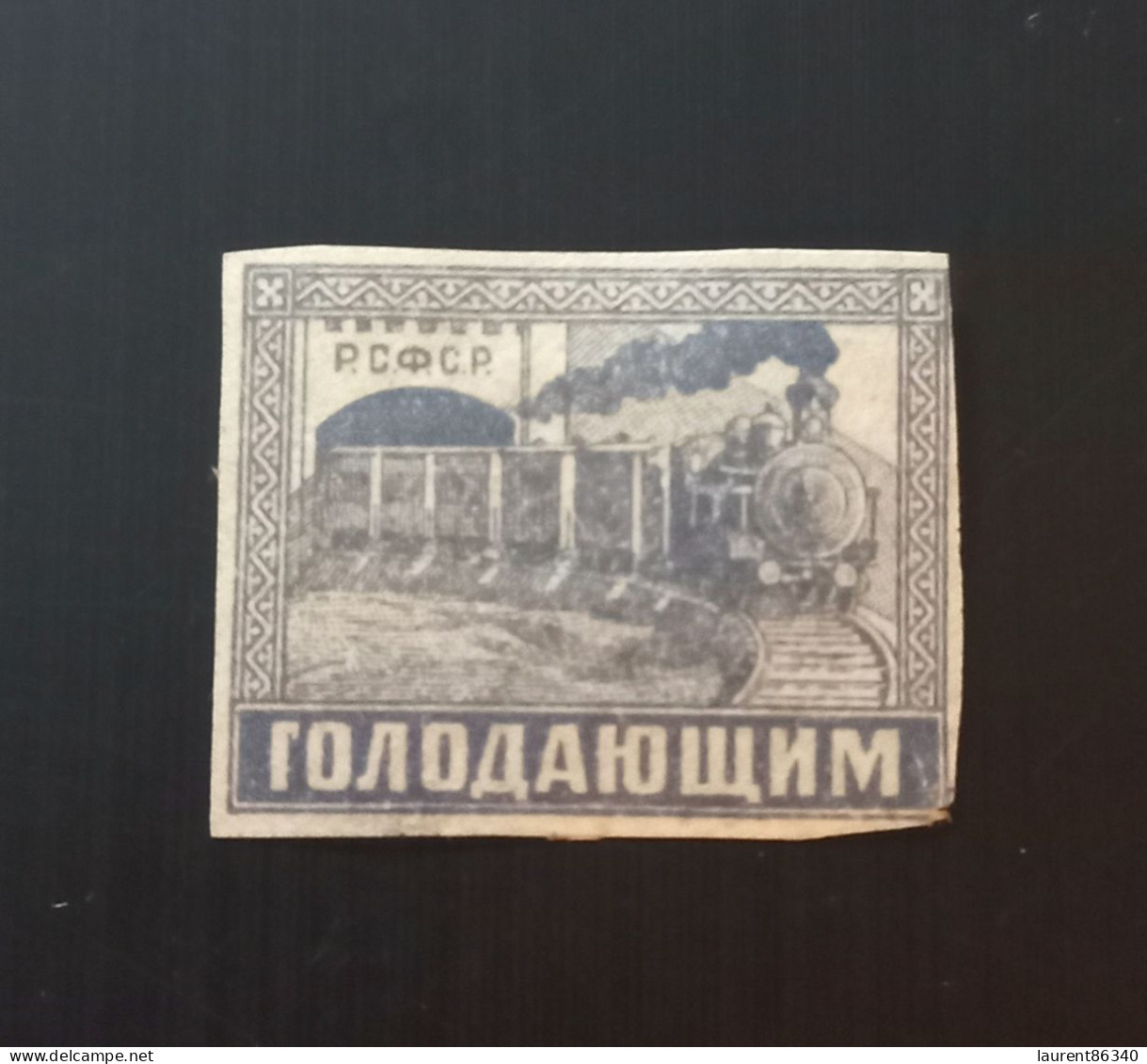 Russie 1922 Charity For Hunger Victims - Imperforated - Oblitérés