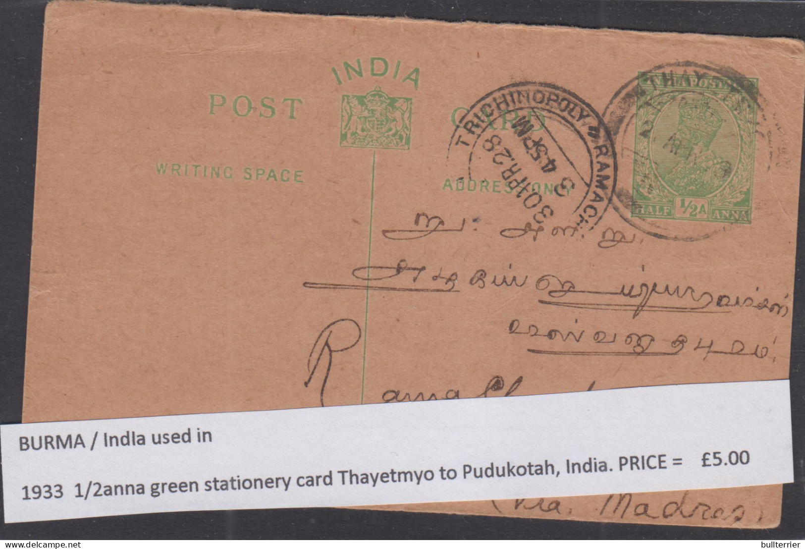 BURMA - INDIA USED IN BURMA  1/2ANNA STATIONERY CARD THAYETMYO TO PUDUKOTAH - Birmanie (...-1947)