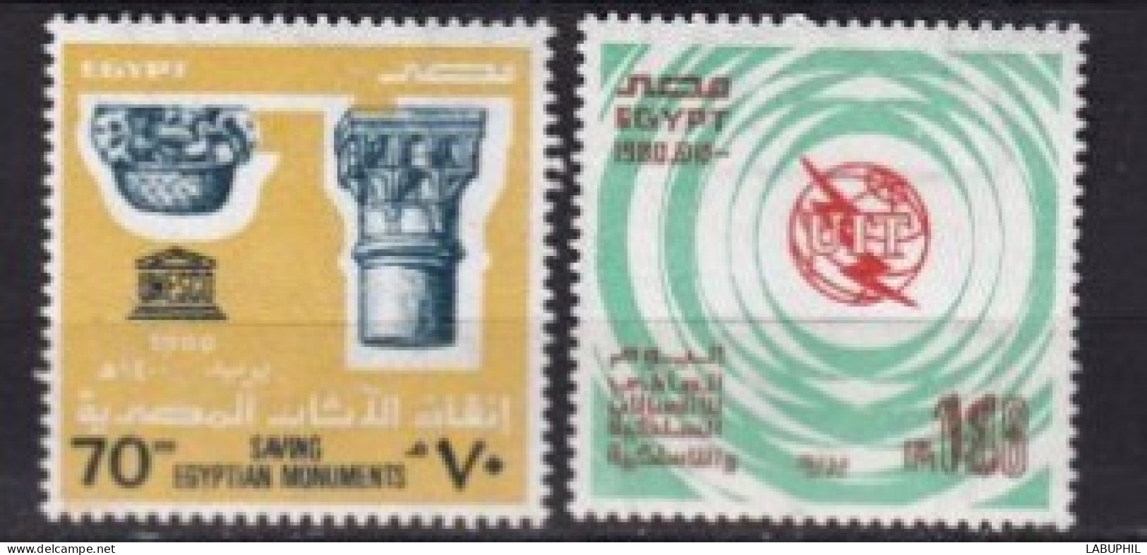 EGYPTE MNH ** 1980 - Neufs