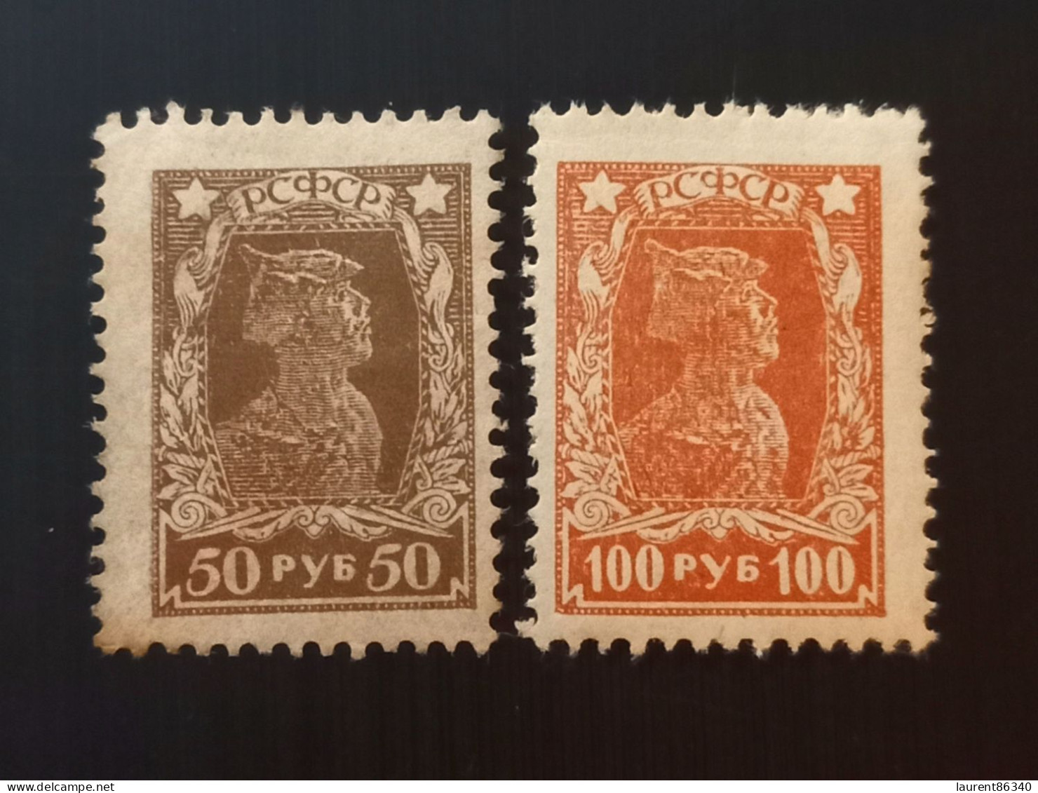 Russie  1922 -1923 Worker And Soldier  Perforation: 14 X 14½ - Used Stamps