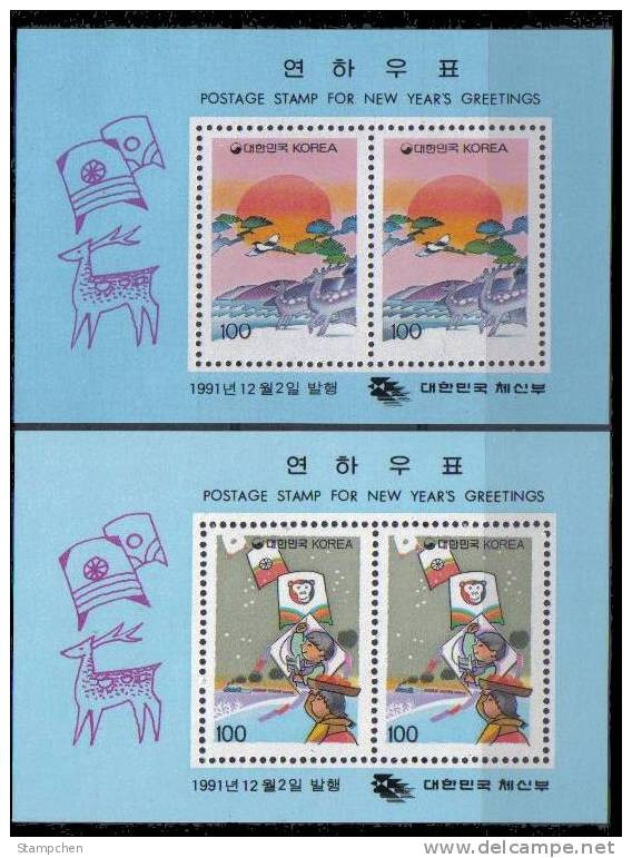 1991 South Korea Chinese New Year Stamps S/s Monkey Deer Bird Pine Sun Paper Kite Kid - Unclassified