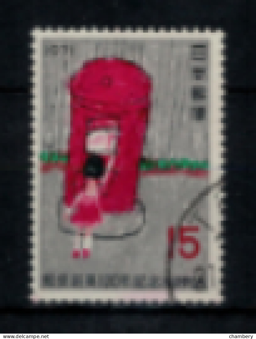 Japon - "Centenaire Des Services Postaux : Boîte Aux Lettres" - Oblitéré N° 1006 De 1971 - Used Stamps