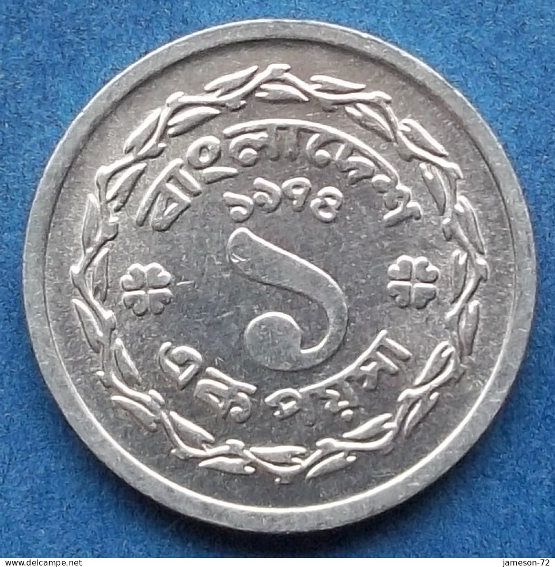 BANGLADESH - 1 Poisha 1974 KM# 5 Independent Peoples Republic (1971) - Edelweiss Coins - Bangladesh