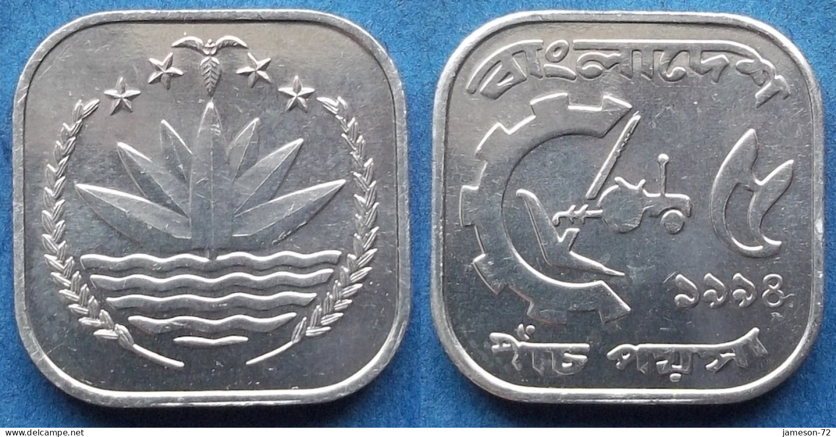 BANGLADESH - 5 Poisha 1994 KM# 10 Independent Peoples Republic (1971) - Edelweiss Coins - Bangladesh