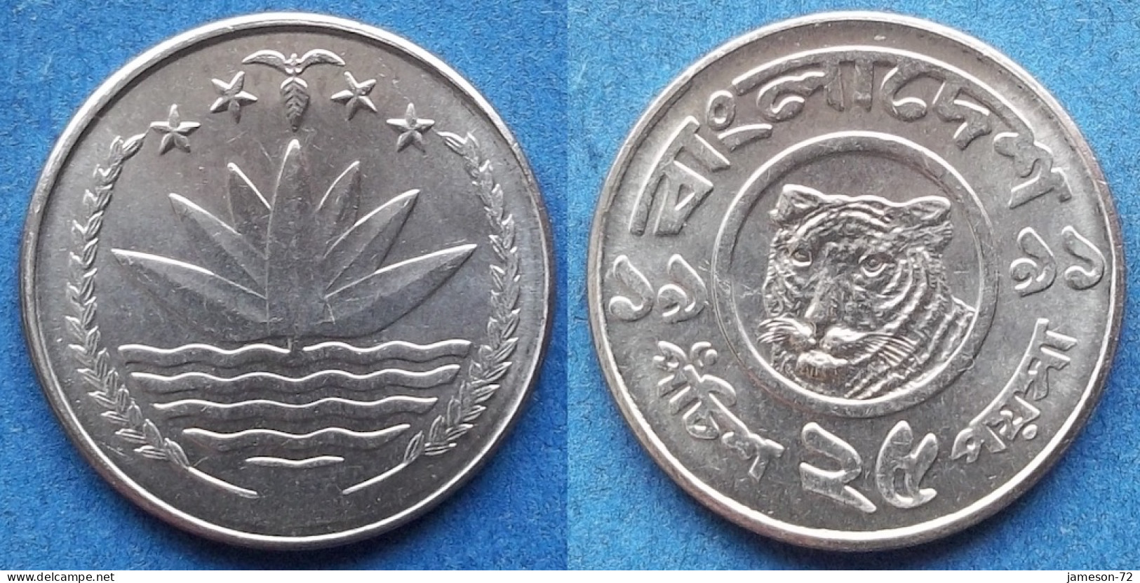 BANGLADESH - 25 Poisha 1991 "Tiger" KM# 12 Independent Peoples Republic (1971) - Edelweiss Coins - Bangladesh