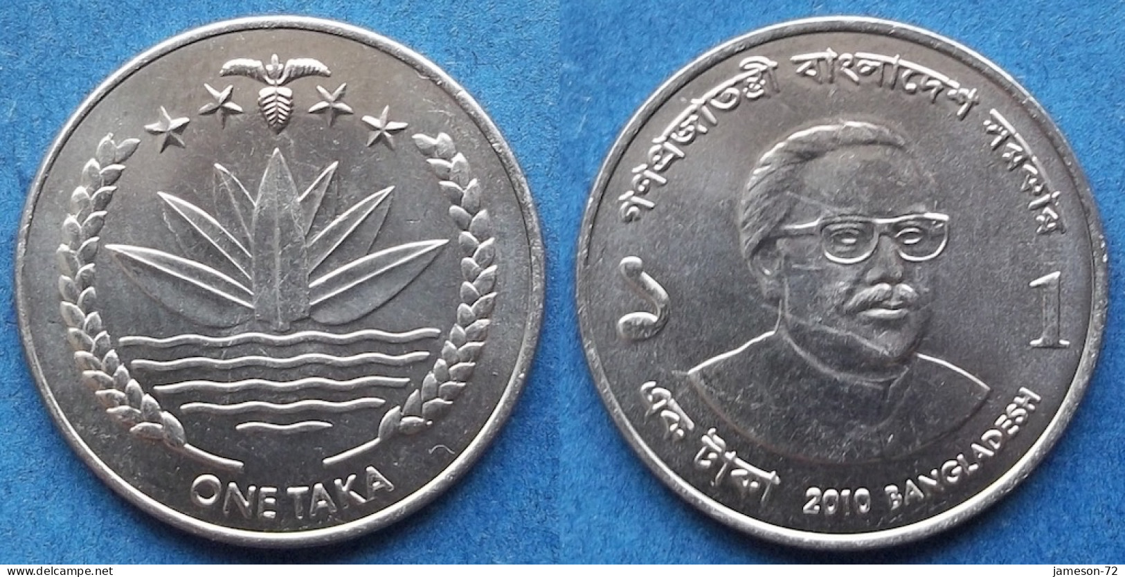BANGLADESH - 1 Taka 2010 "Sheikh Mujibur Rahman" KM# 32 Independent Peoples Republic (1971) - Edelweiss Coins - Bangladesh