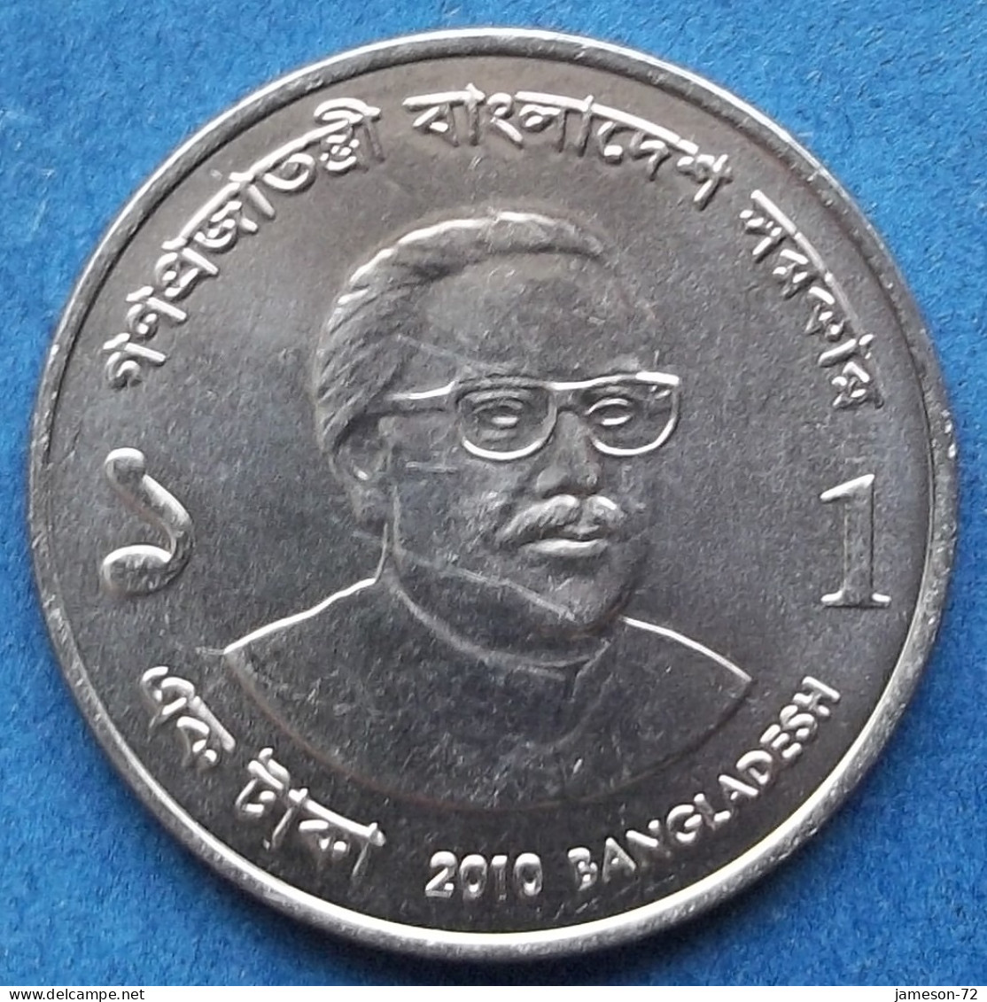 BANGLADESH - 1 Taka 2010 "Sheikh Mujibur Rahman" KM# 32 Independent Peoples Republic (1971) - Edelweiss Coins - Bangladesch