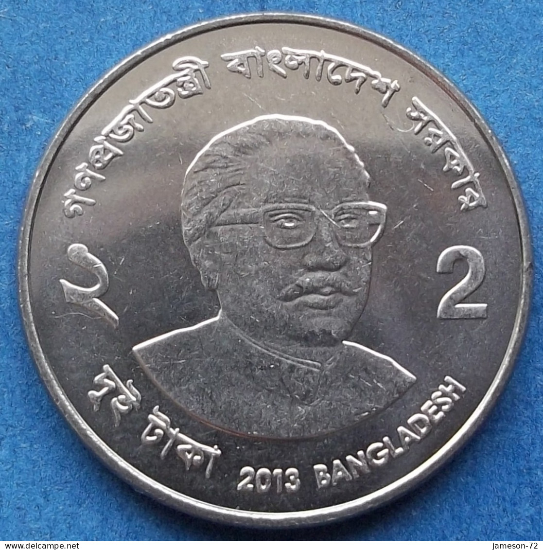 BANGLADESH - 2 Taka 2013 "Sheikh Mujibur Rahman" KM# 31.2 Independent Peoples Republic (1971) - Edelweiss Coins - Bangladesh