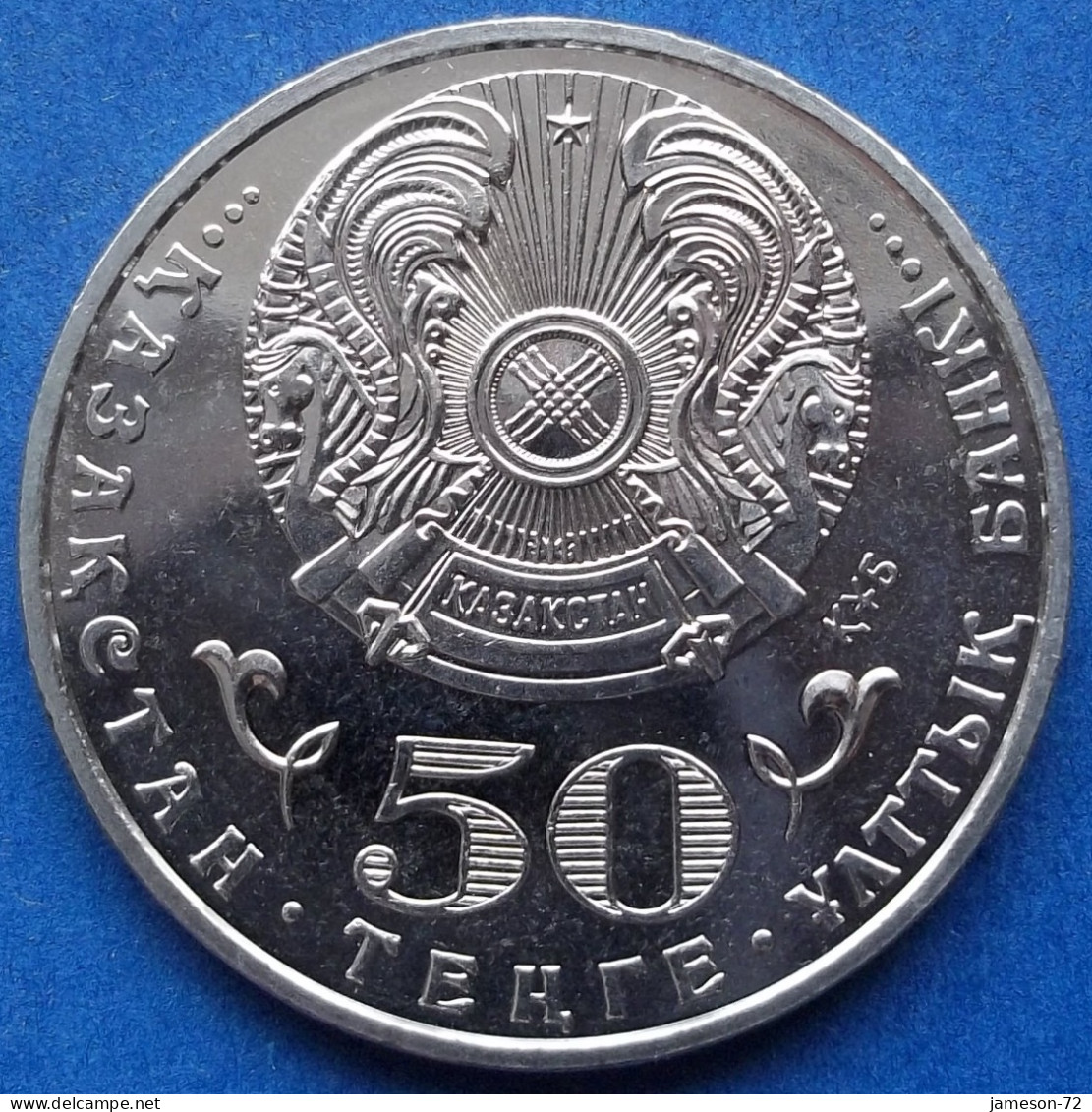 KAZAKHSTAN - 50 Tenge 2015 "100th Anniversary - Malik Gabullin" KM# 316 Independent Republic (1991) - Edelweiss Coins - Kazachstan