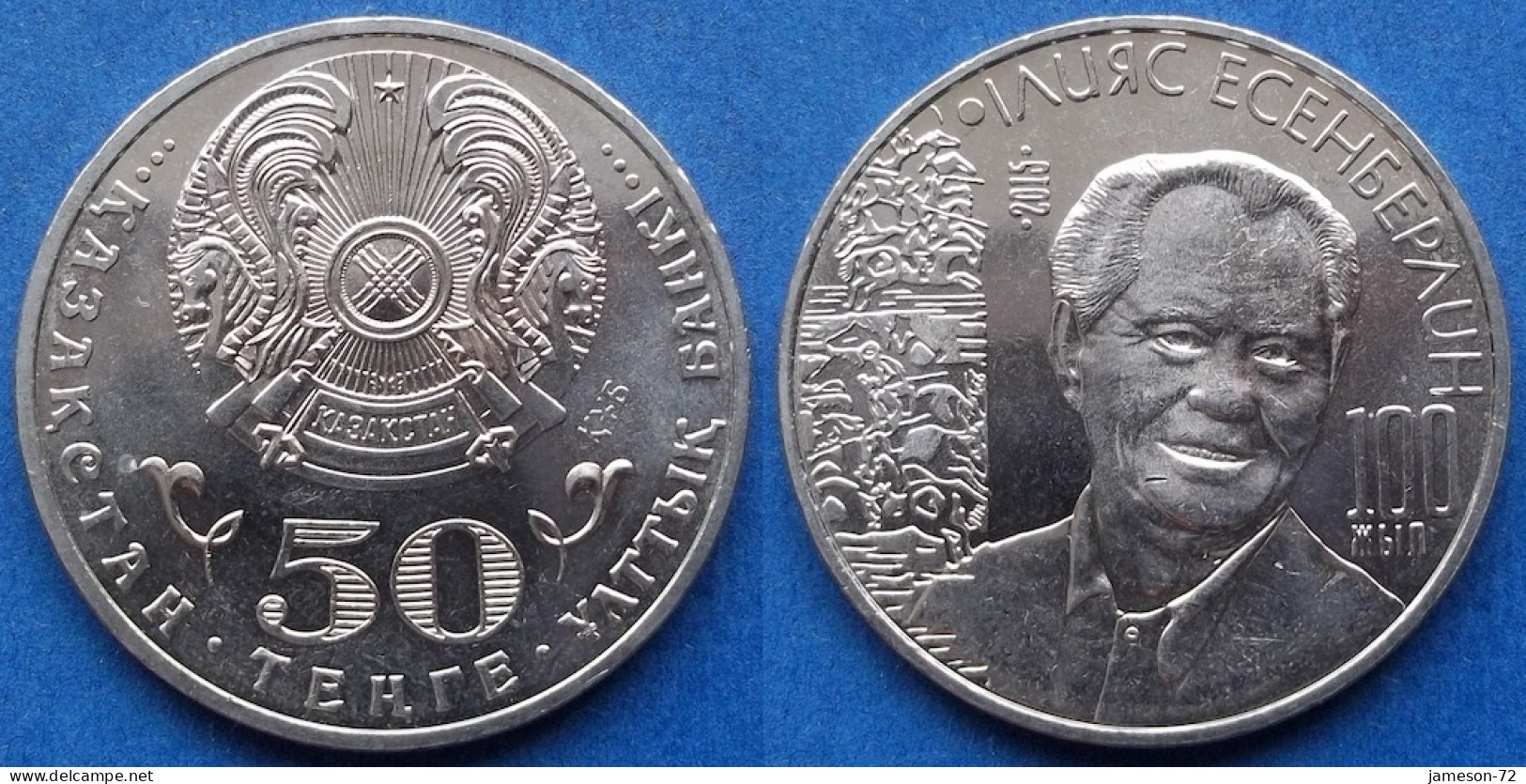 KAZAKHSTAN - 50 Tenge 2015 "100th Anniversary - Iliyas Esenberlin" KM# 320 Independent Republic (1991) - Edelweiss Coins - Kazachstan