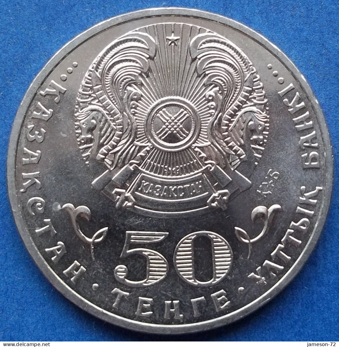 KAZAKHSTAN - 50 Tenge 2015 "100th Anniversary - Iliyas Esenberlin" KM# 320 Independent Republic (1991) - Edelweiss Coins - Kazachstan