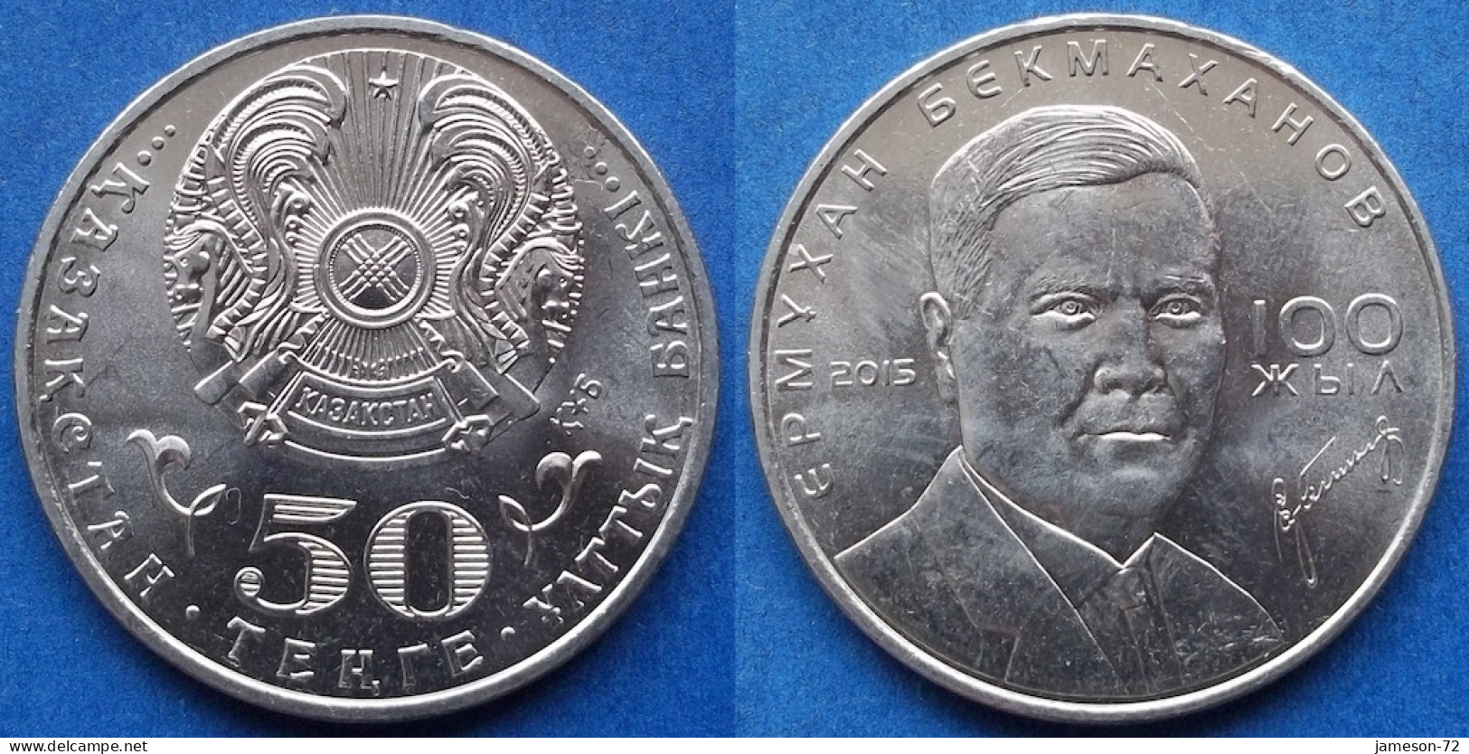 KAZAKHSTAN - 50 Tenge 2015 "100th Ann. - Ermukhan Bekmakhanov" KM# 322 Independent Republic (1991) - Edelweiss Coins - Kasachstan