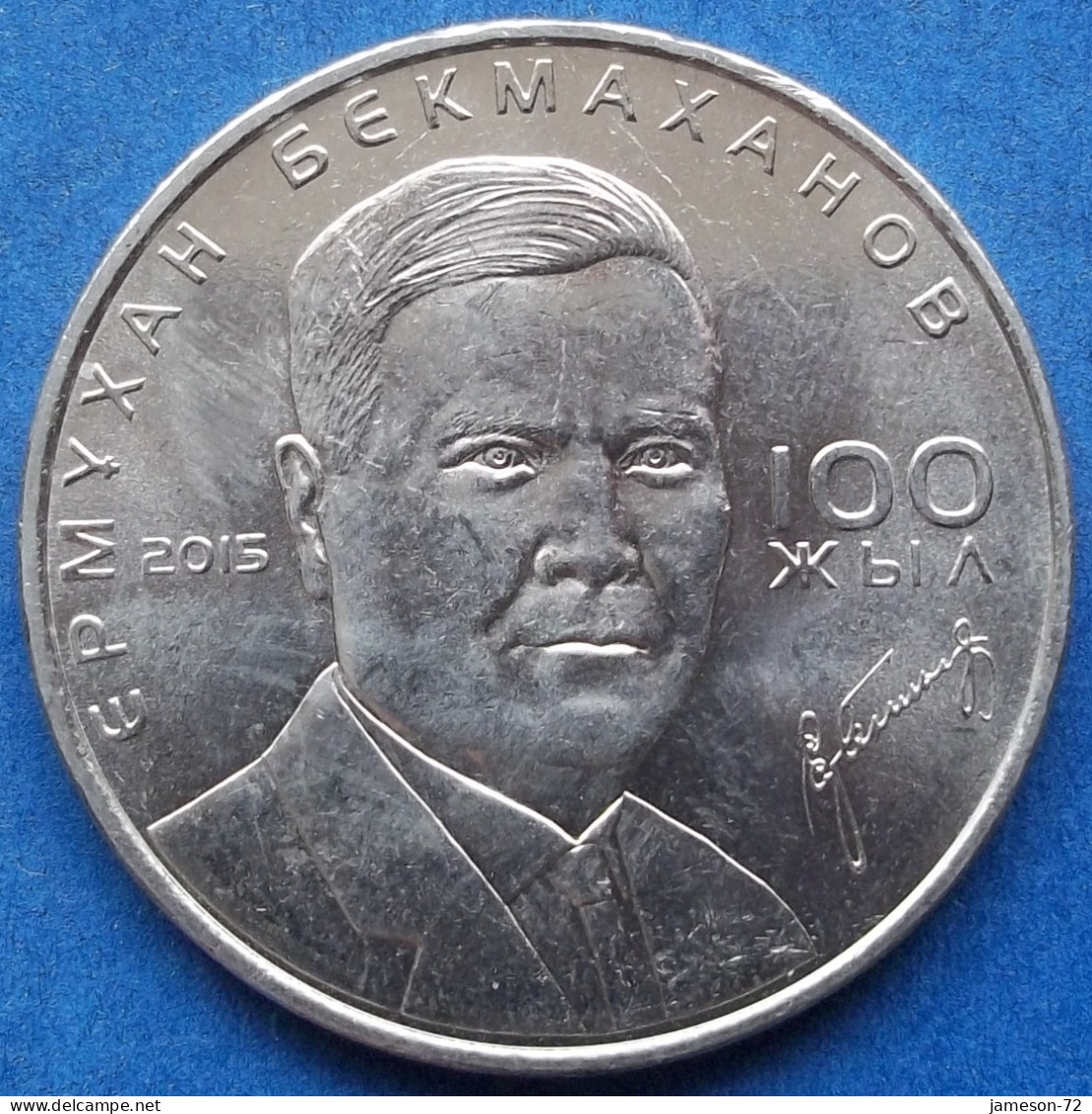 KAZAKHSTAN - 50 Tenge 2015 "100th Ann. - Ermukhan Bekmakhanov" KM# 322 Independent Republic (1991) - Edelweiss Coins - Kasachstan