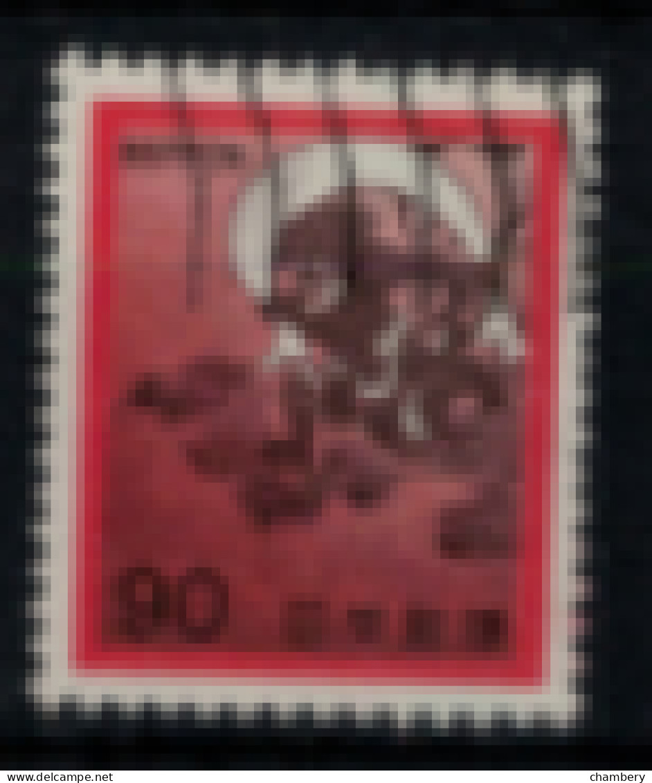 Japon - "Fujin : Dieu Des Vents" - Oblitéré N° 1037 De 1971/72 - Used Stamps
