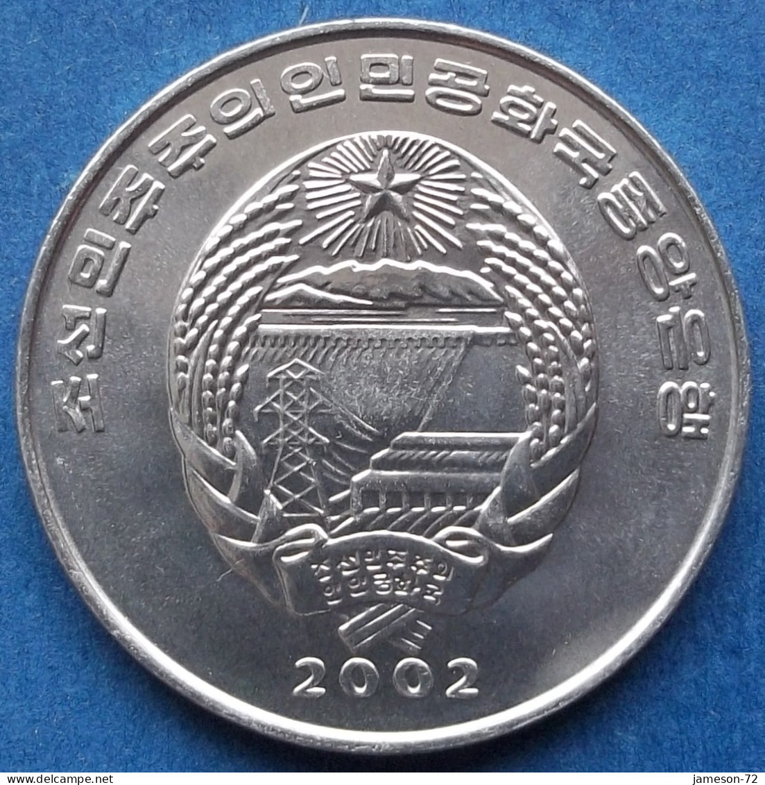 NORTH KOREA - 1/2 Chon 2002 "Ancient Ship" KM# 191 Democratic Peoples Republic (1948) - Edelweiss Coins - Korea, North