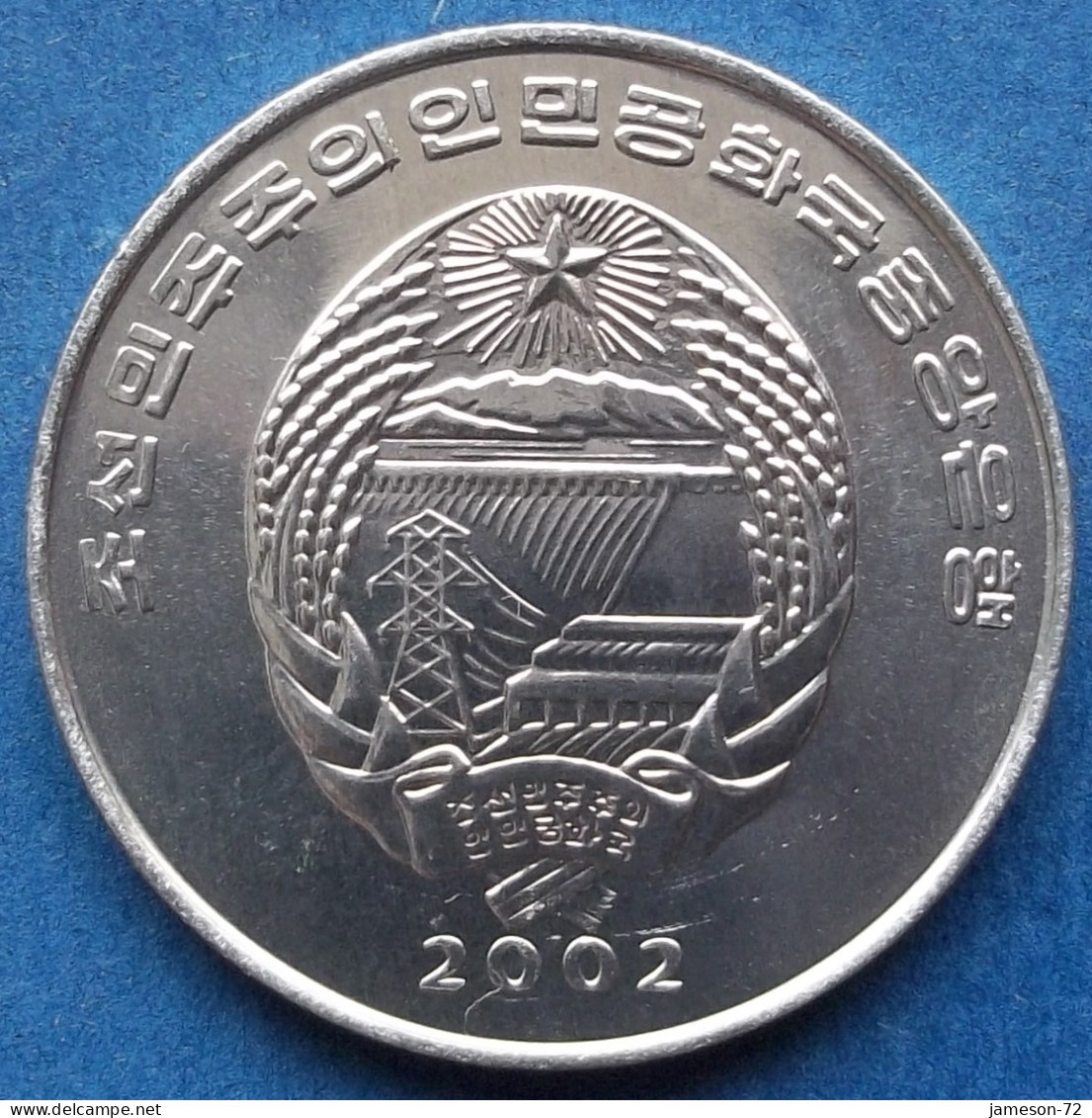 NORTH KOREA - 1/2 Chon 2002 "Archaic Ship" KM# 192 Democratic Peoples Republic (1948) - Edelweiss Coins - Corée Du Nord