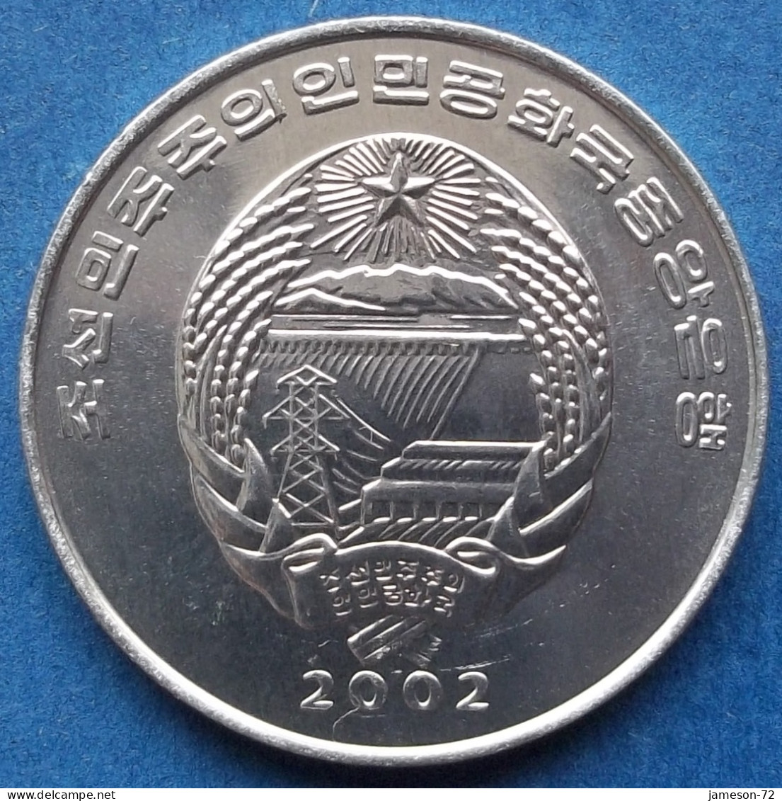 NORTH KOREA - 1/2 Chon 2002 "Archaic Ship" KM# 192 Democratic Peoples Republic (1948) - Edelweiss Coins - Korea (Nord-)