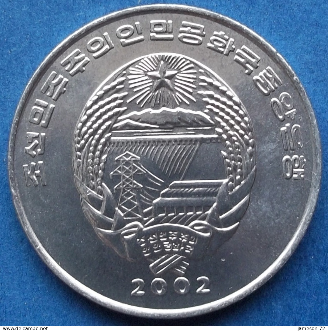 NORTH KOREA - 1/2 Chon 2002 "Modern Train" KM# 193 Democratic Peoples Republic (1948) - Edelweiss Coins - Korea (Noord)