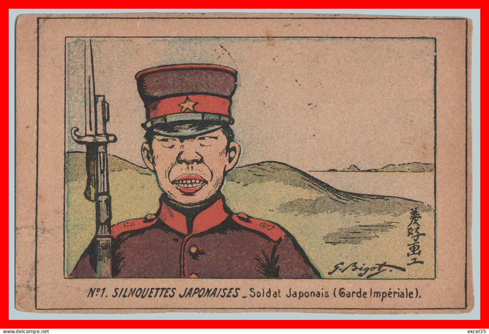 CPA PS V Février 1904 - Illustrateur G BIGOT - N°1 SILHOUETTES JAPONAISES - Soldat Japonais (Garde Impériale). - Bigot