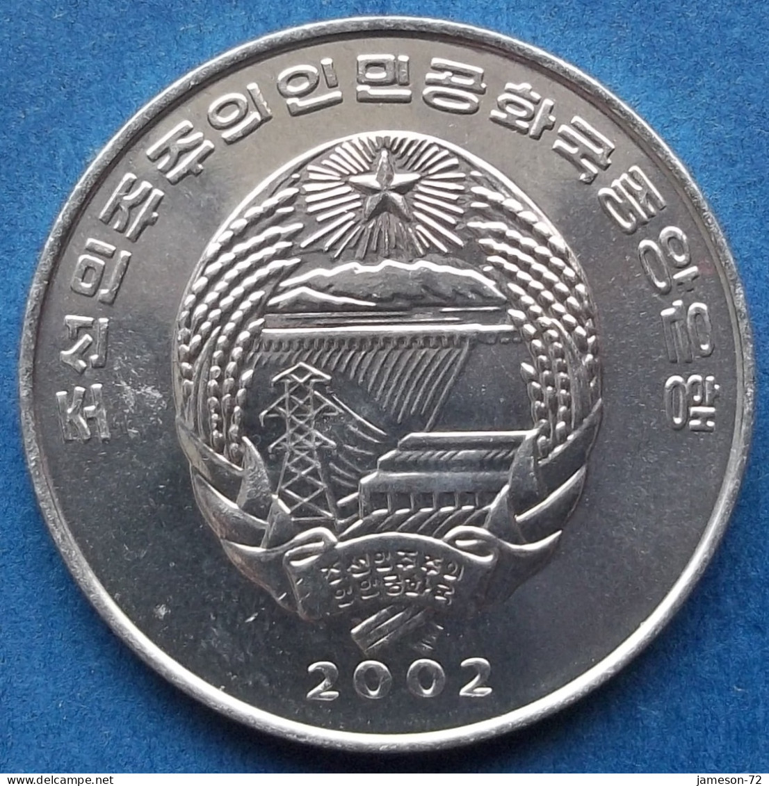 NORTH KOREA - 1/2 Chon 2002 "Jet Airliner" KM# 194 Democratic Peoples Republic (1948) - Edelweiss Coins - Korea, North