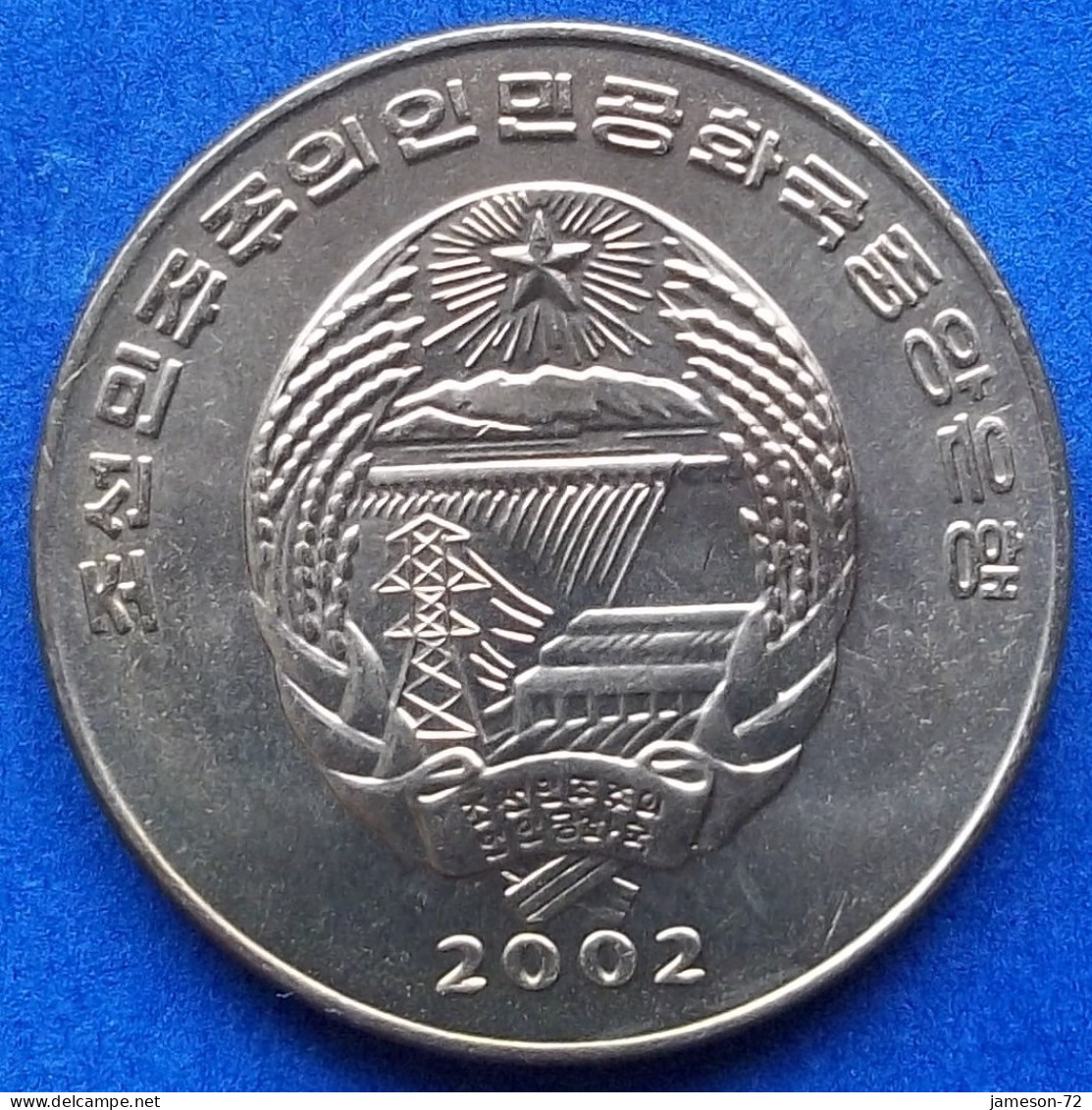 NORTH KOREA - 1 Chon 2002 "Antique Automobile" KM# 196 Democratic Peoples Republic (1948) - Edelweiss Coins - Korea (Nord-)