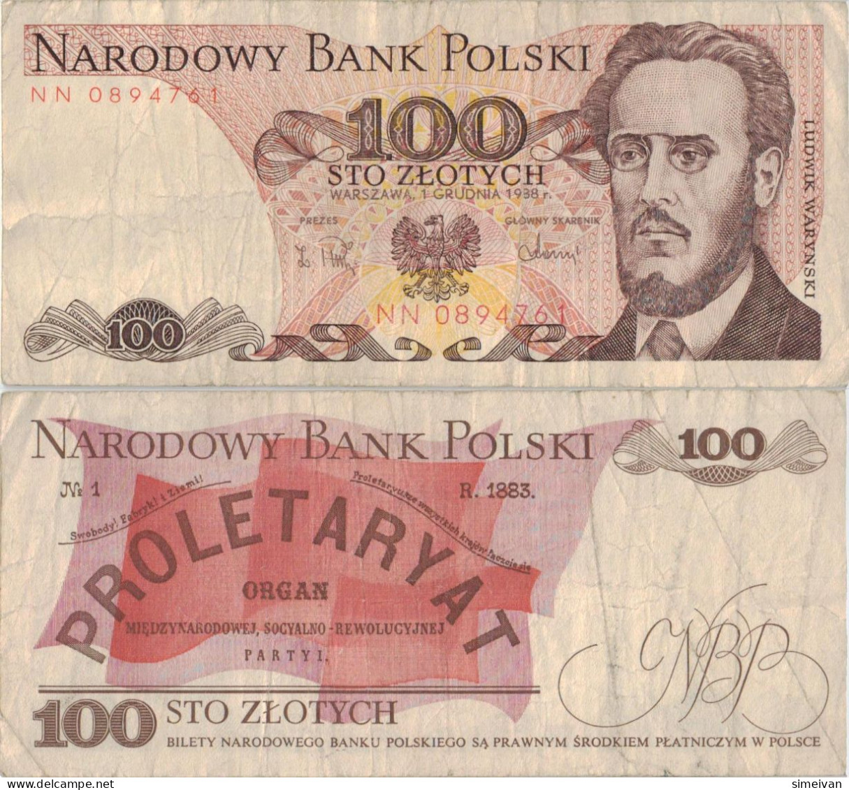 Poland 100 Zlotych 1988 P-143e Banknote Europe Currency Pologne Polen #5306 - Polonia