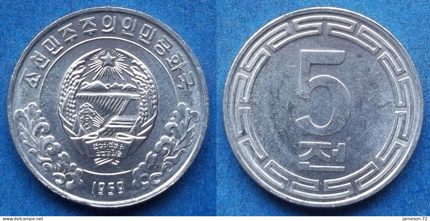 NORTH KOREA - 5 Chon 1959 KM# 2 Democratic Peoples Republic (1948) - Edelweiss Coins - Korea (Noord)