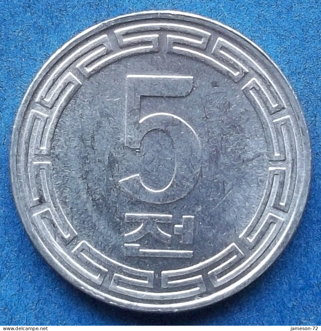 NORTH KOREA - 5 Chon 1959 KM# 2 Democratic Peoples Republic (1948) - Edelweiss Coins - Korea (Nord-)