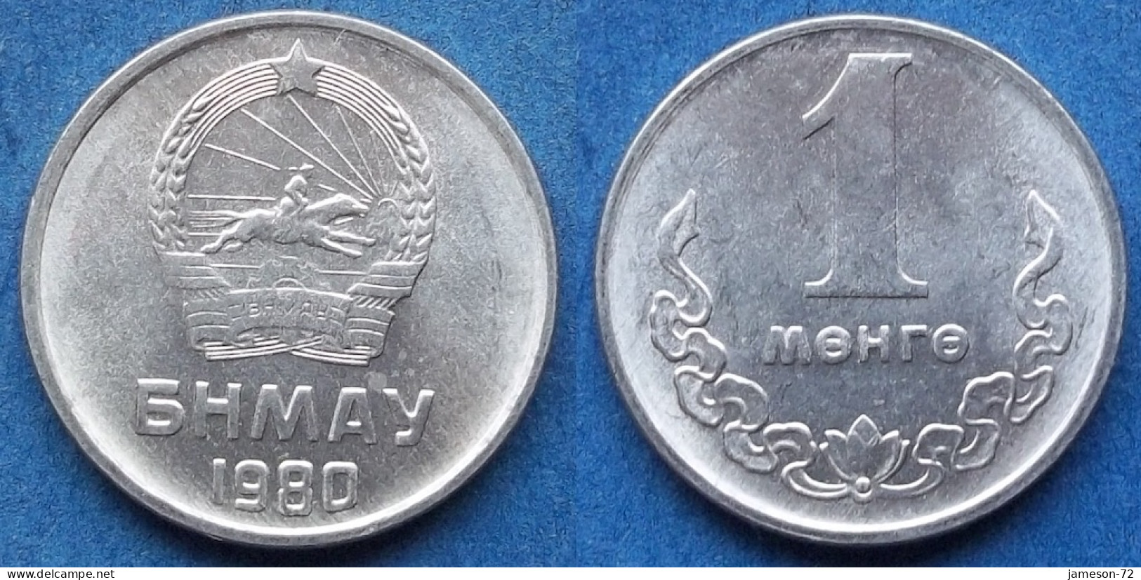 MONGOLIA - 1 Mongo 1981 KM# 27 Peoples Republic (1924-1992) - Edelweiss Coins - Mongolia