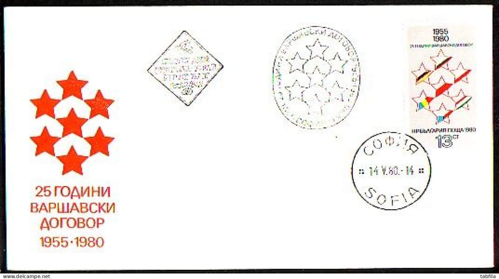 BULGARIA - 1980 - 25 Years Warsaw Pact FDC - FDC