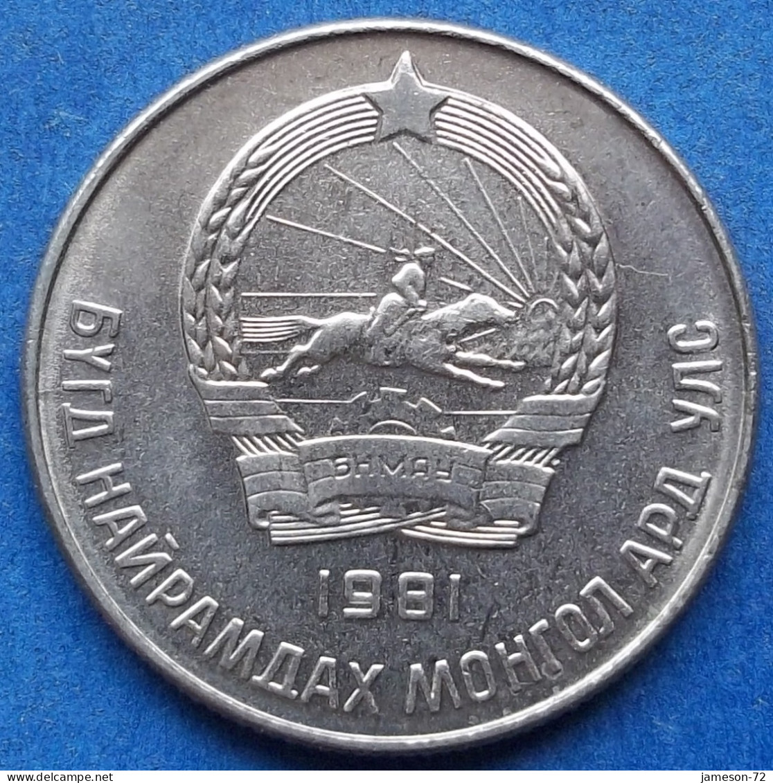 MONGOLIA - 20 Mongo 1981 KM# 32 Peoples Republic (1924-1992) - Edelweiss Coins - Mongolia