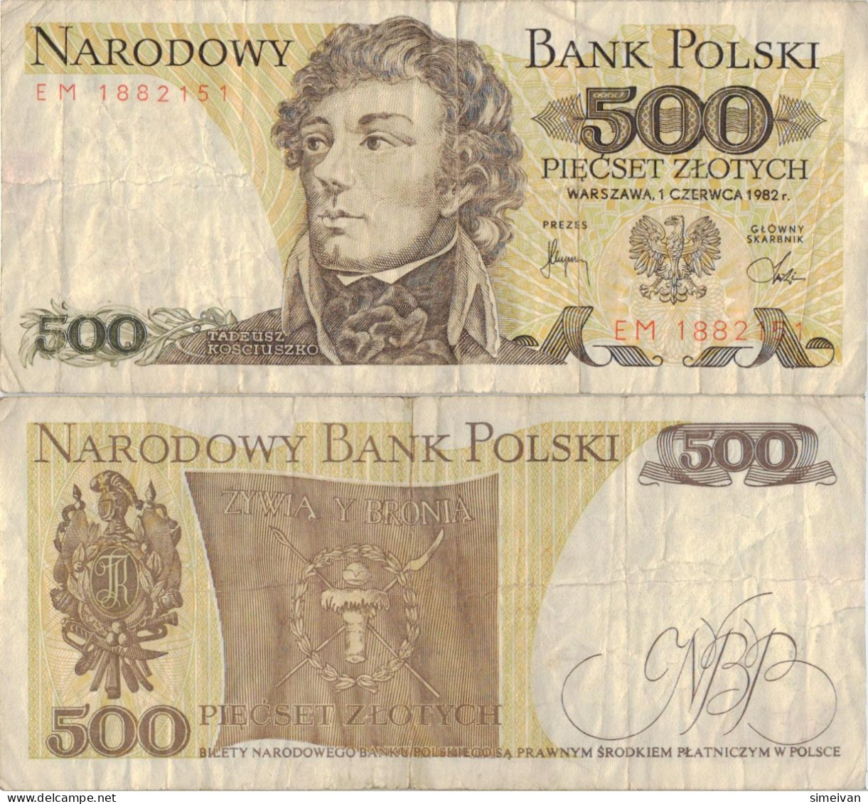 Poland 500 Zlotych 1982 P-145d Banknote Europe Currency Pologne Polen #5310 - Pologne