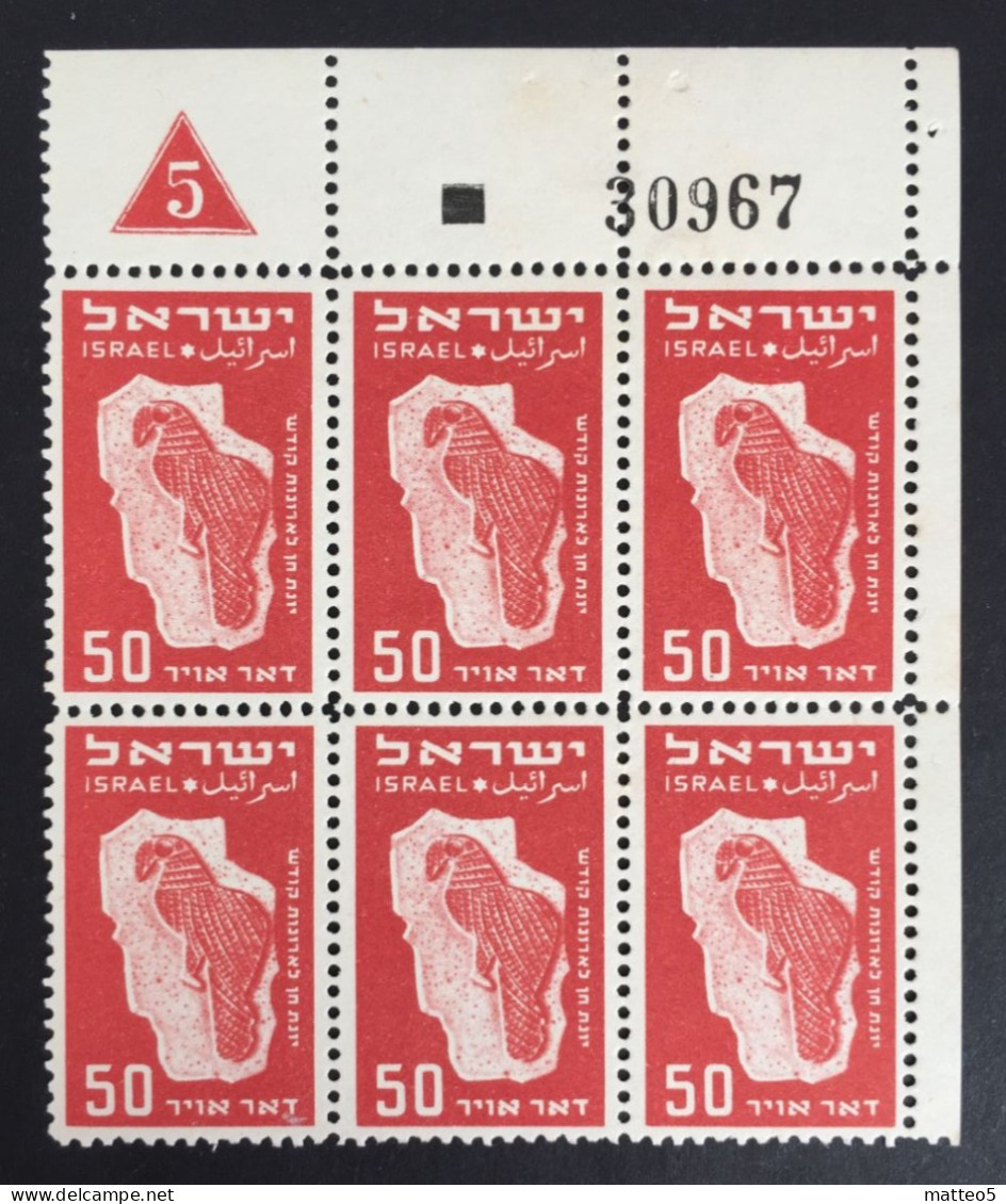 1950 Israel - Airmail - Bird Representation, Dove Of Grace 6 Stamps - Unused - Ungebraucht (ohne Tabs)