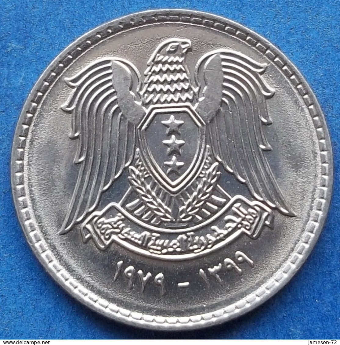 SYRIA - 50 Piastres AH1399 1979AD KM# 119 Syrian Arab Republic (1961) - Edelweiss Coins - Syrien