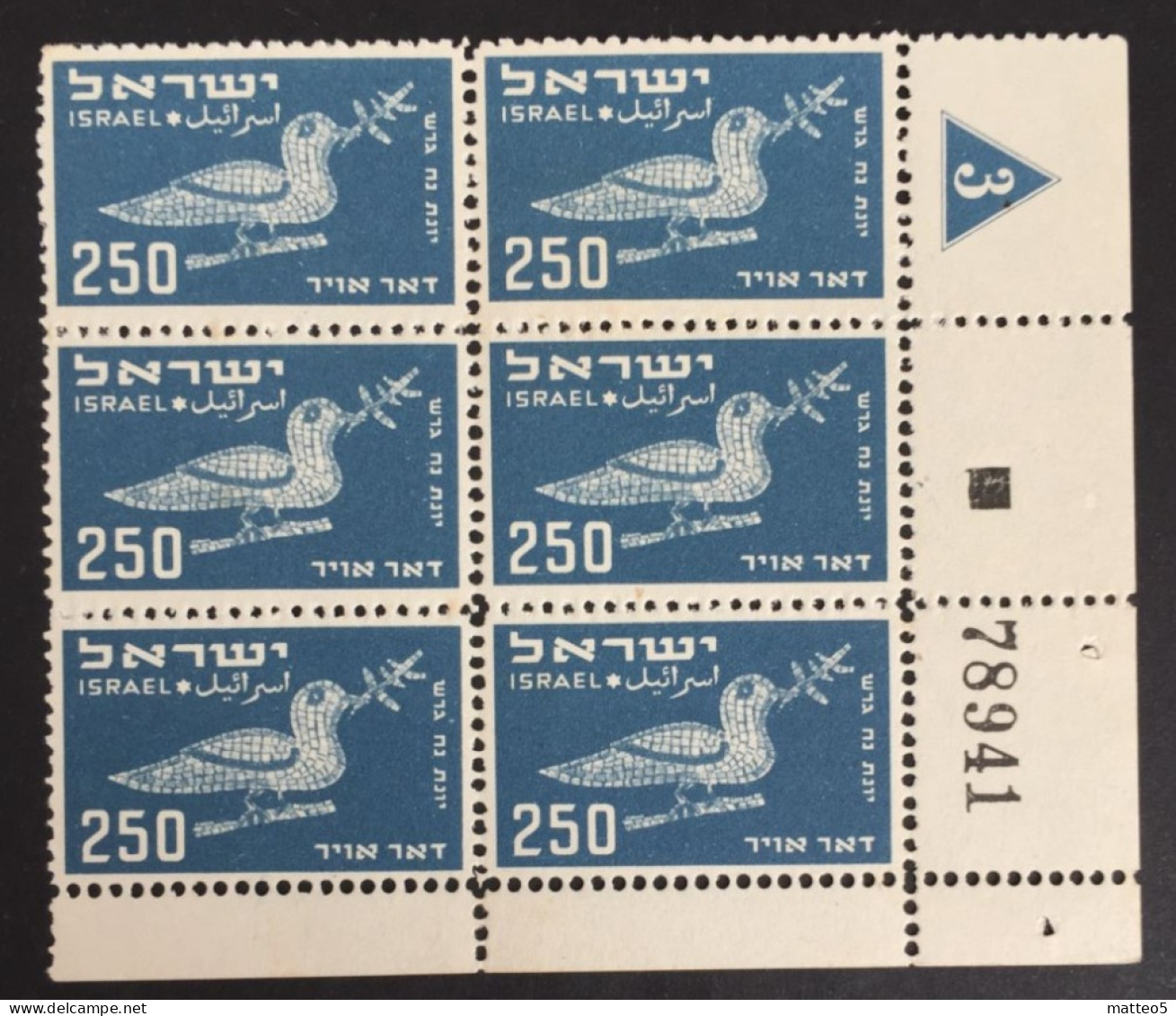 1950 Israel - Airmail - Bird Representation, Dove With Olive Branch - 6 Stamps - Unused - Nuevos (sin Tab)